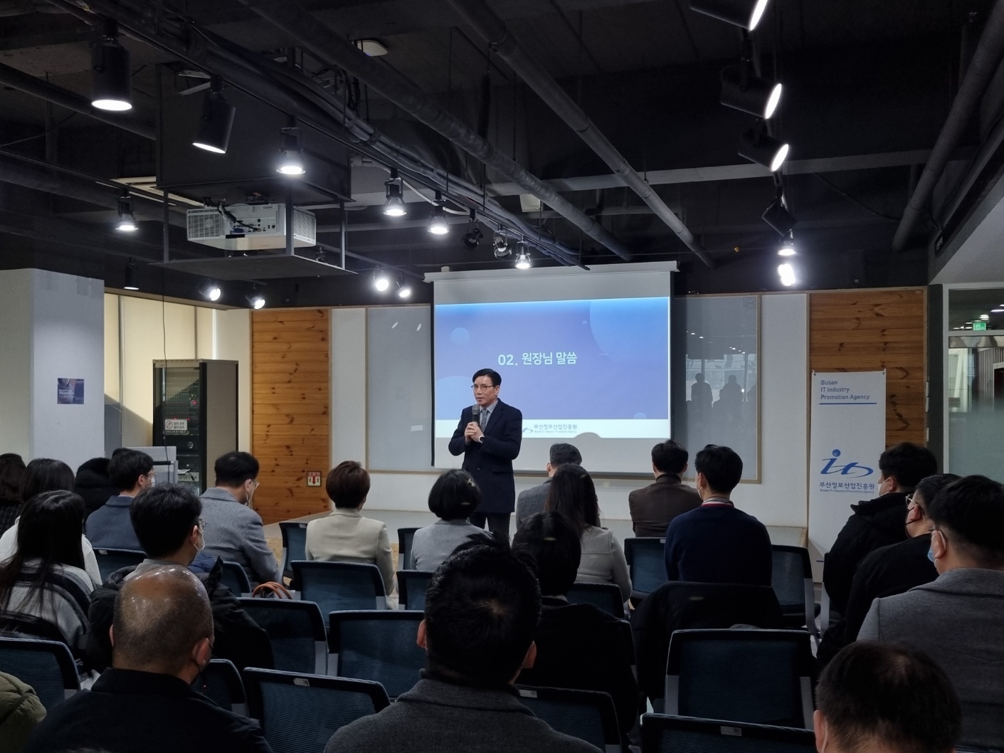 2월 월례 브리핑